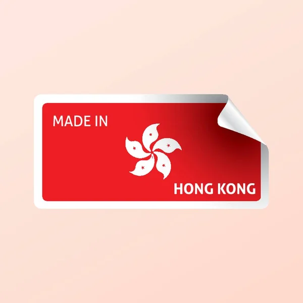 Hecho Hong Kong — Vector de stock