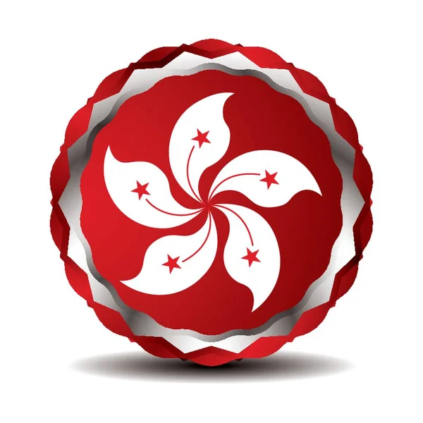 Hong Kong Flag Icon — 스톡 벡터