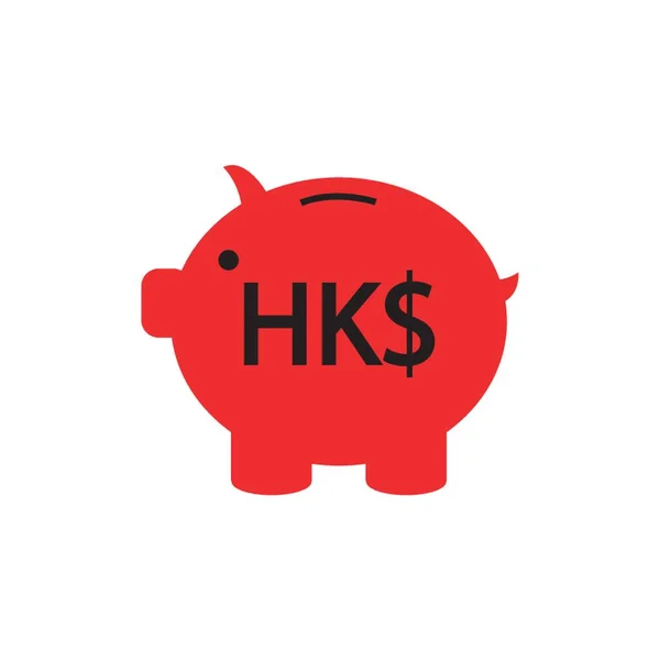 Sparschwein Mit Hongkong Dollar — Stockvektor