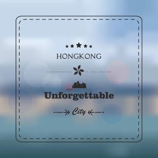 香港忘れられない背景 — ストックベクタ