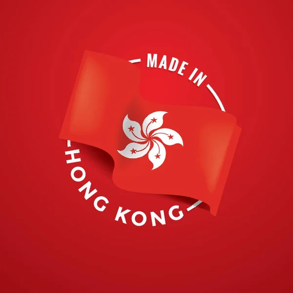 Feito Hong Kong — Vetor de Stock