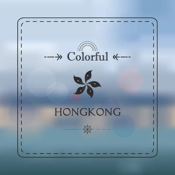カラフルな香港の背景 — ストックベクタ