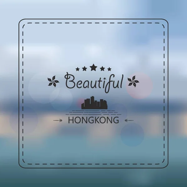 美しい香港の背景 — ストックベクタ
