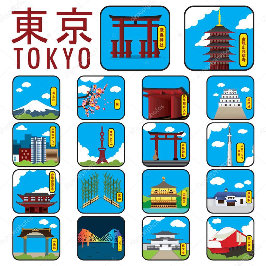collection of tokyo landmarks