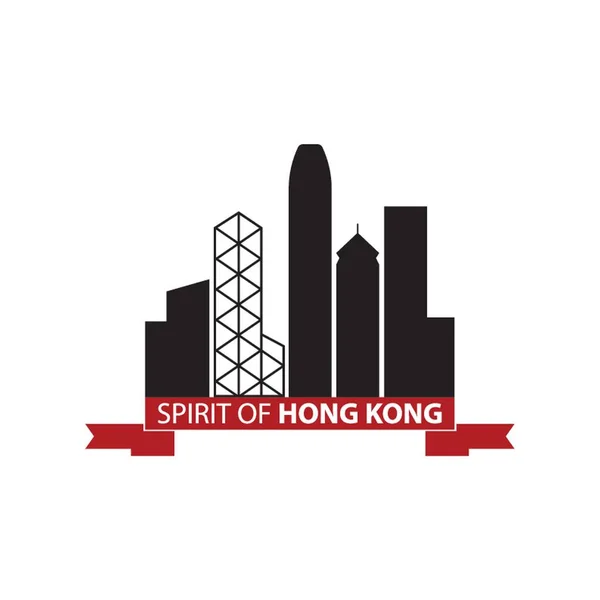 香港の精神 — ストックベクタ