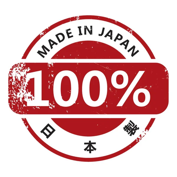 Изготовлен Японской Резиновой Печати — стоковый вектор