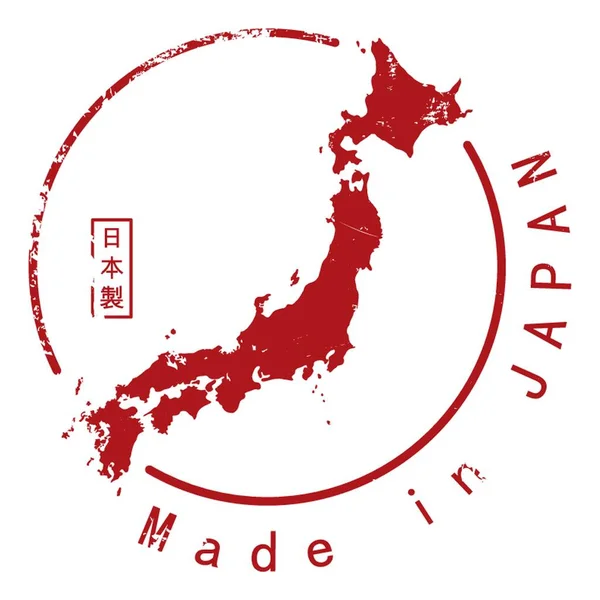 日本制造的橡皮图章 — 图库矢量图片