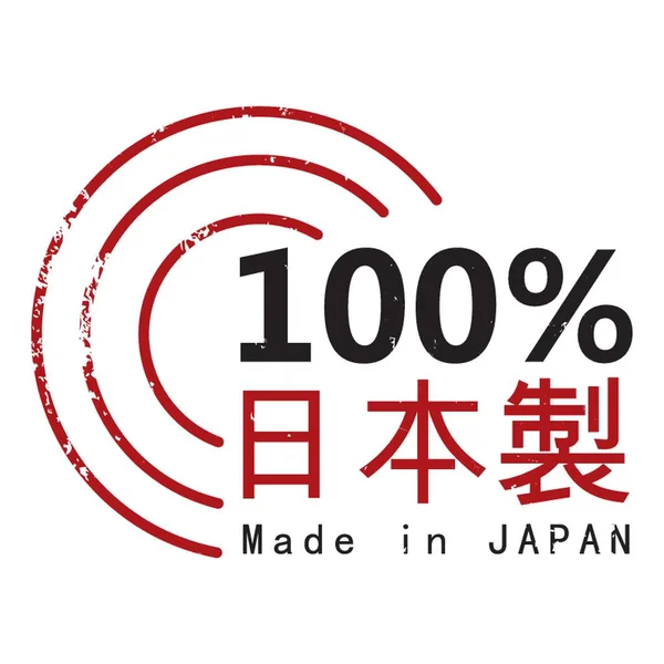 Made Japan Gumibélyegző — Stock Vector