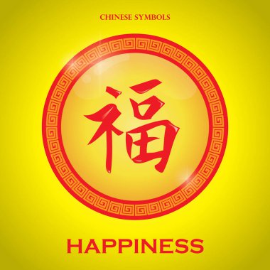 Çin Yeni Yıl tebrik kartı 