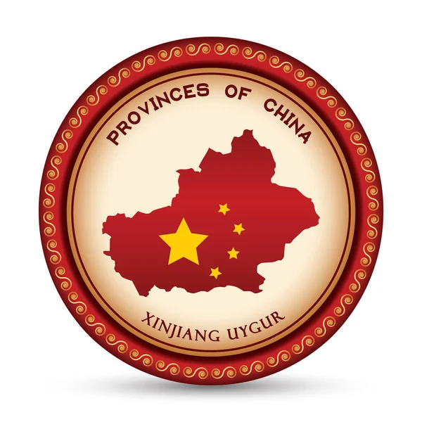 Εικονογράφηση Φορέα Της Σημαίας Της Κίνας — Διανυσματικό Αρχείο
