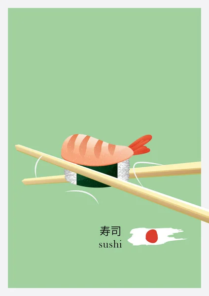 Sushi Comida Japonesa Ilustración Vectorial — Vector de stock