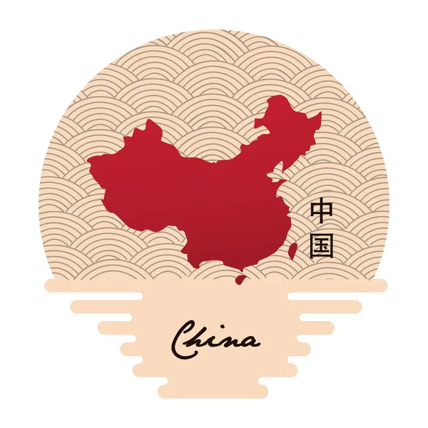 Gratulationskort Med Den Nationella Flaggan Kina — Stock vektor