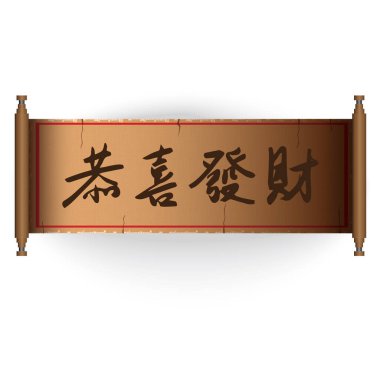 Çin kaligrafisi, beyaza izole edilmiş.