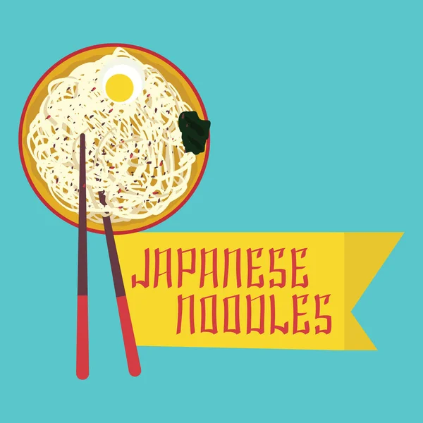 Ιαπωνικά Noodles Ετικέτα Επίπεδη Εικονίδιο Διανυσματική Απεικόνιση — Διανυσματικό Αρχείο