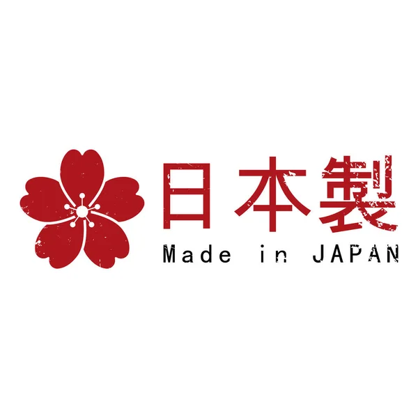 Japán Kártya Piros Virágokkal Szöveggel — Stock Vector