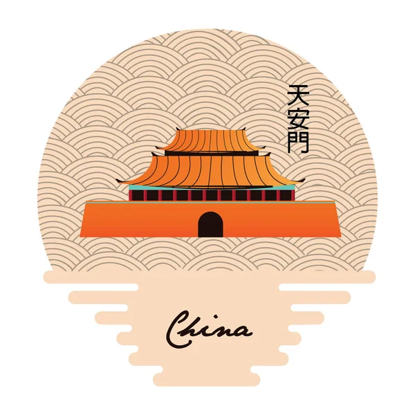 Diseño Tradicional Ilustración Vectorial Cultura China — Vector de stock