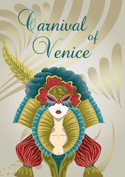 Καρναβάλι Της Venice Επίπεδη Εικόνα Διανυσματική Απεικόνιση — Διανυσματικό Αρχείο