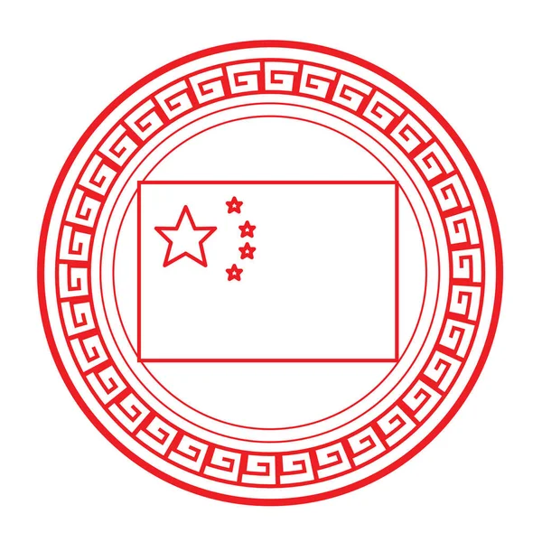 Illustrazione Vettoriale Una Bandiera Della Cina — Vettoriale Stock