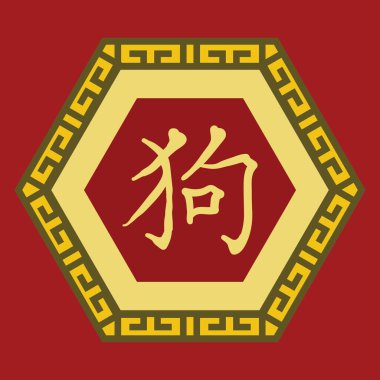 Çin Yeni Yıl tebrik kartı