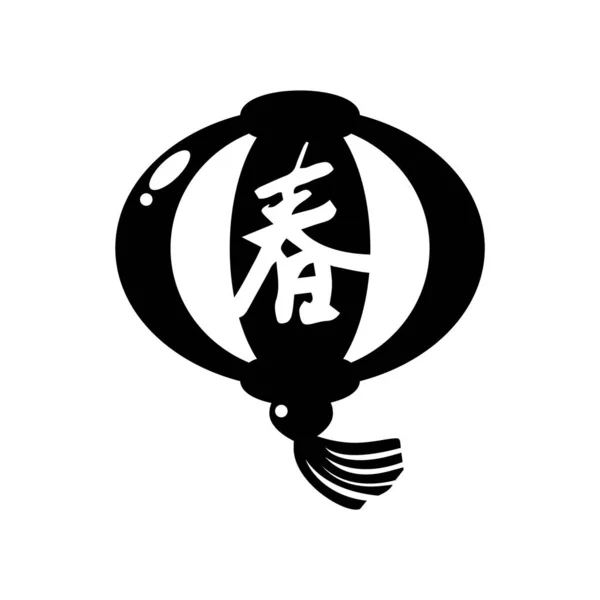 Illustration Vectorielle Logo Pour Journée Enfant — Image vectorielle