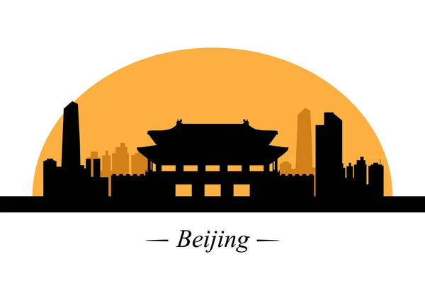 有名な北京人のベクトル図 — ストックベクタ