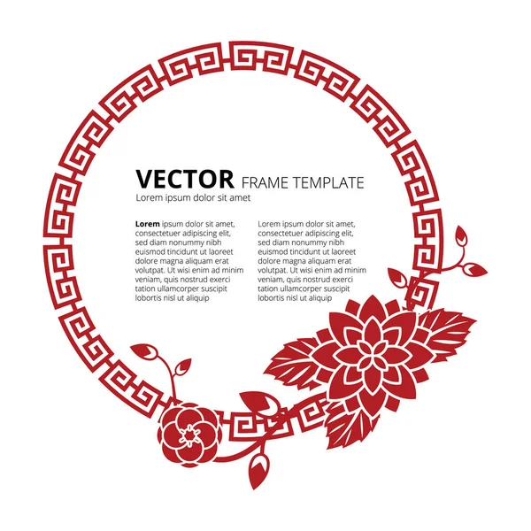 Illustration Vectorielle Élément Design Floral — Image vectorielle