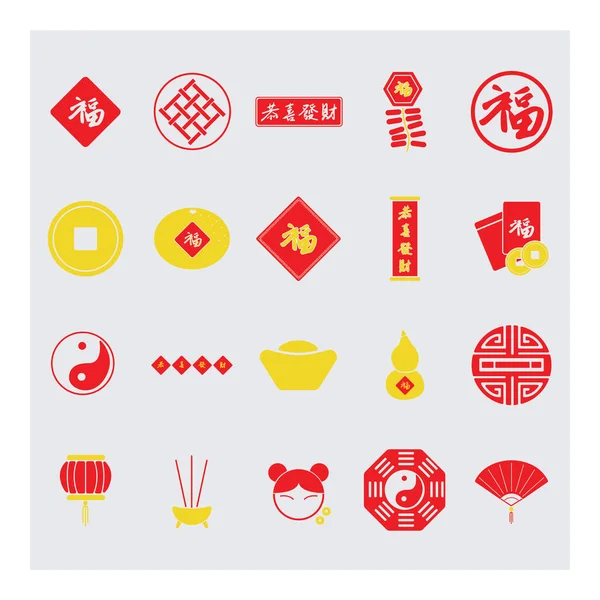 Čínské Novoroční Symboly Nastavit Vektorová Ilustrace — Stockový vektor
