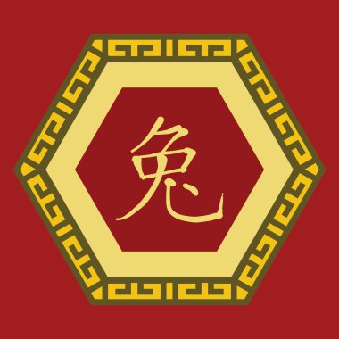 Çin Yeni Yıl tebrik kartları