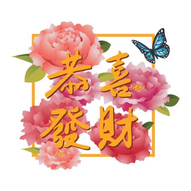 Vektör illüstrasyonu, simge ögesi arkaplanı