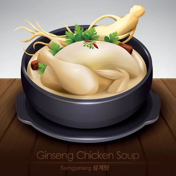 Chicken Vector Illustration Icon Element Hintergrund — Stockvektor