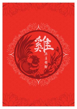 Vektör illüstrasyonu, simge ögesi arkaplanı