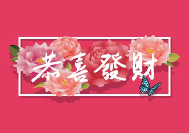 Vektör illüstrasyonu, simge ögesi arkaplanı