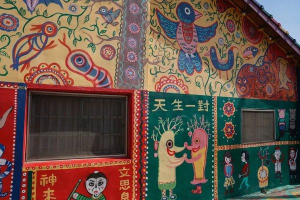台湾台中 2018年11月4日 攻占彩虹村 Rainbow Village 一个在南屯地区转变为街头艺术的军事附属村庄 — 图库照片