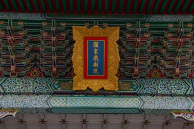 Taipei, Tayvan - Jan 2020: Tayvan 'daki ulusal konser salonunun önü. Chiang Kai Shek Anıt Salonu 'nun yakınında. Geleneksel mimari ile birleştirilmiş modern bir performans merkezi.