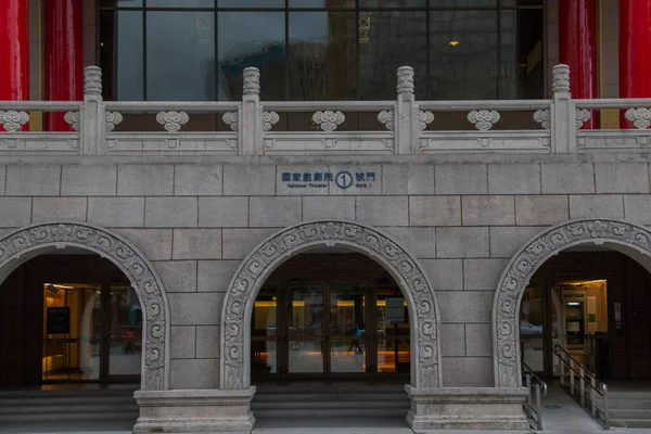 TAIPEI, TAIWAN - Jan 2020 - Zhongzheng Bölgesindeki Ulusal Konser Salonu. Ulusal konser salonu her yıl yerel ve uluslararası sanatçıların bir dizi etkinliğine ev sahipliği yapıyor. ünlü gösteriler.