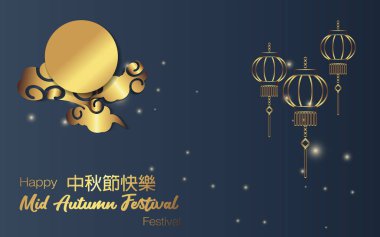 Geleneksel Çin Stili Şablonu ile Sonbahar Ortası Festivali lüks arka planda. Başlık: Mutlu Sonbahar Festivali. 