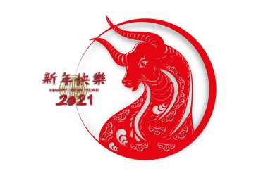 Beyaz zemin üzerinde kırmızı öküz bulunan 2021 Çin yeni yılı mektubu, kağıt kesimli Vektör illüstrasyon afişi Zodiac işareti (Çince çevirisi: Mutlu yıllar 2021, öküz yılı)