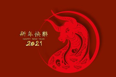 Kırmızı zemin üzerinde kırmızı öküz bulunan 2021 Çin yeni yılı mektubu, kağıt kesimli Vektör illüstrasyon afişi Zodiac işareti (Çince çevirisi: Mutlu yıllar 2021, öküz yılı)