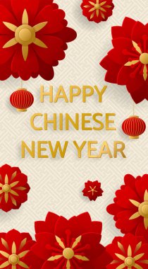 Çin Yeni Yıl Elementleri. Çiçekler Kağıt Kesiği Vektör illüstrasyonu.