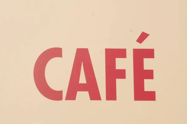 Жовтий Знак Кав Ярні Червоні Літери Написання Слова Кафе — стокове фото