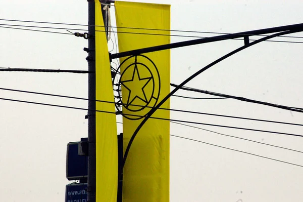 Étoile Devant Des Bannières Jaunes Symbolisme Communiste Moscou Russie — Photo