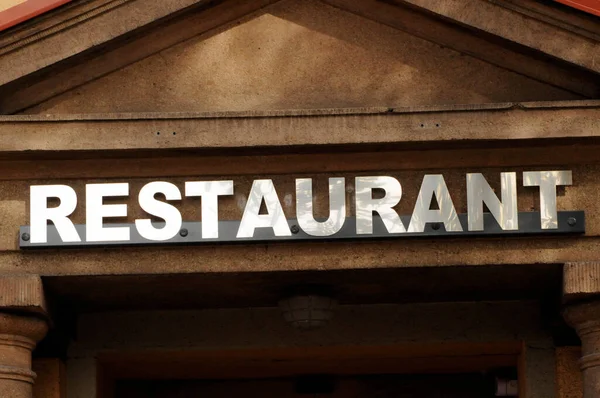 Знак Ресторана Здании Белые Буквы Стене Каменного Дома — стоковое фото