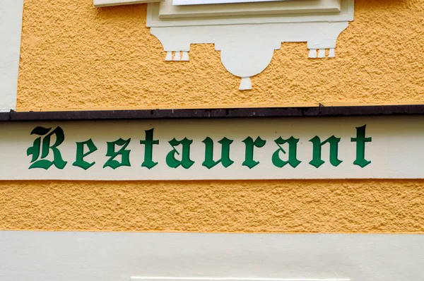 Znak Restauracji Budynku Zielone Litery Białym Tle Ściana Pomarańczowego Domu — Zdjęcie stockowe