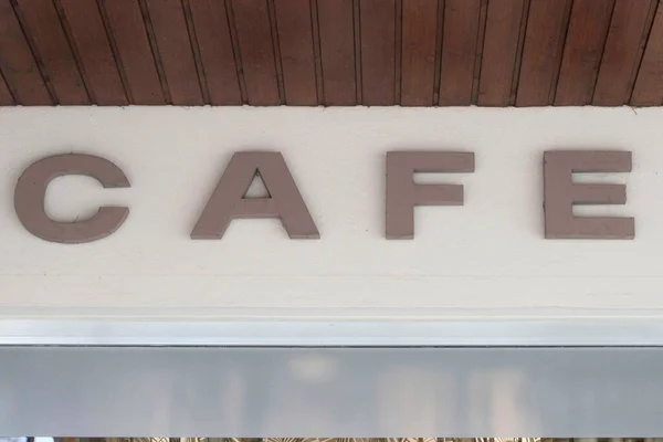 Café Café Enseigne Maison Boissons Restauration Dans Les Affaires Gastronomiques — Photo
