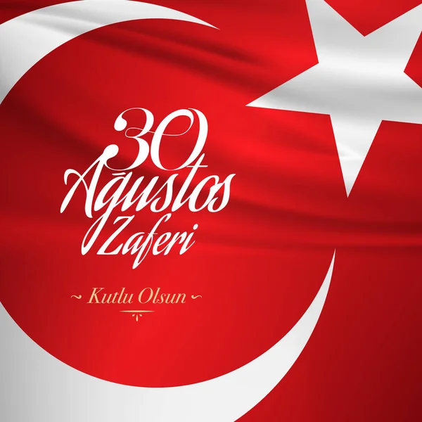 30 Agustos Zafer Bayrami Kutlu Olsun. 30 Ağustos 'ta Türkiye' de zafer ve Ulusal Gün kutlandı.