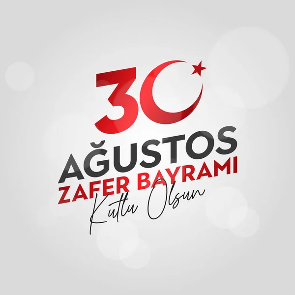 30 Agustos Zafer Bayrami Kutlu Olsun. 30 Ağustos 'ta Türkiye' de zafer ve Ulusal Gün kutlandı.