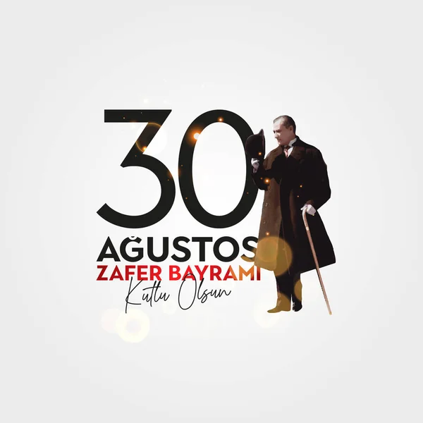 30 Agustos Zafer Bayrami Kutlu Olsun. 30 Ağustos 'ta Türkiye' de zafer ve Ulusal Gün kutlandı.