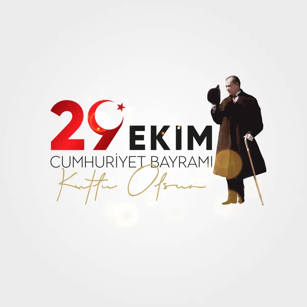 Ekim Cumhuriyet Bayram Kutlu Olsun Ekim Türkiye Cumhuriyet Günü — Stok Vektör