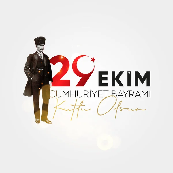 29 Ekim Cumhuriyet Bayram Kutlu Olsun. 29 Ekim Türkiye Cumhuriyet Günü.