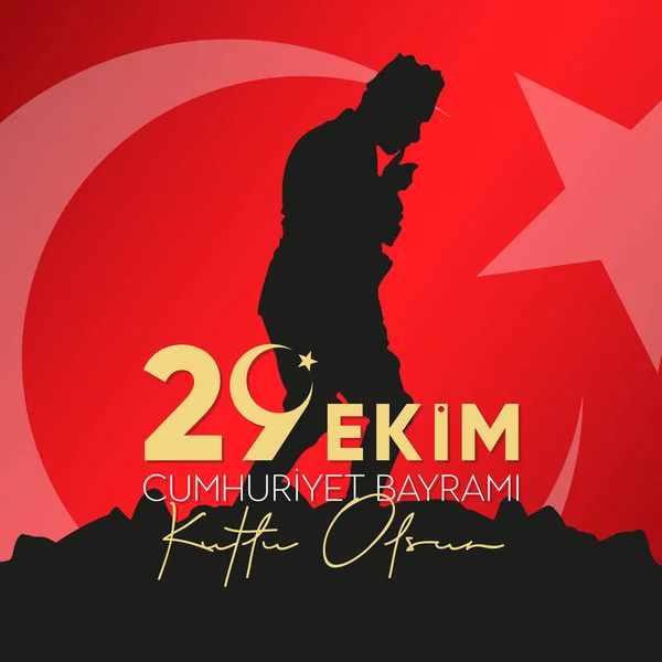 29 Ekim Cumhuriyet Bayram Kutlu Olsun. 29 Ekim Türkiye Cumhuriyet Günü.